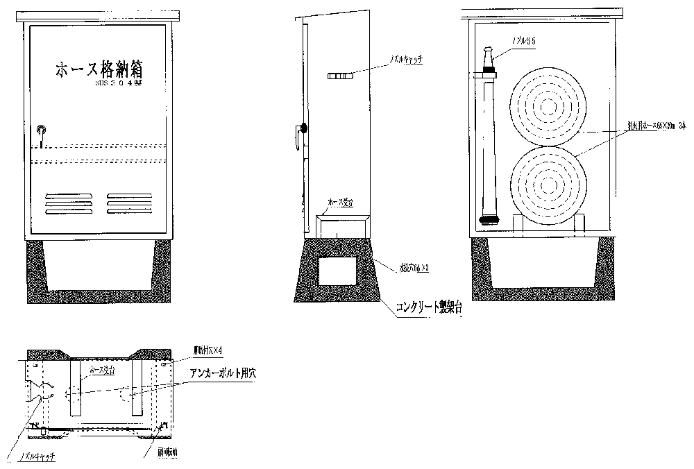 13227円 88％以上節約 ホース格納箱 スチール製 900×600×270